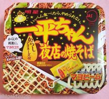 Ippaichan: Instant Chow Mein