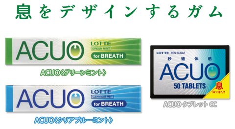 Lotte Acuo (Chewing Gum)