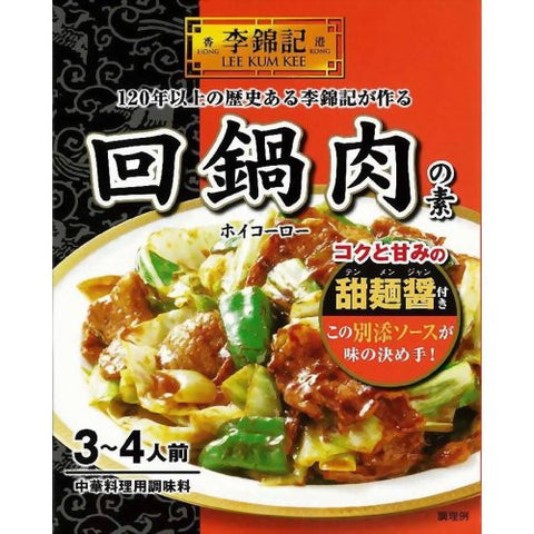 Hoikoro Sauce (Lee Kum Kee) 70g