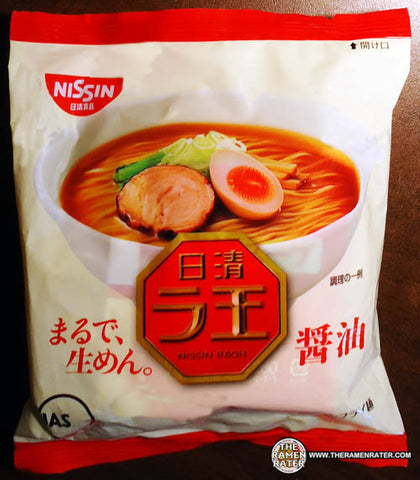 Rao Syoyu : Chinese Noodle